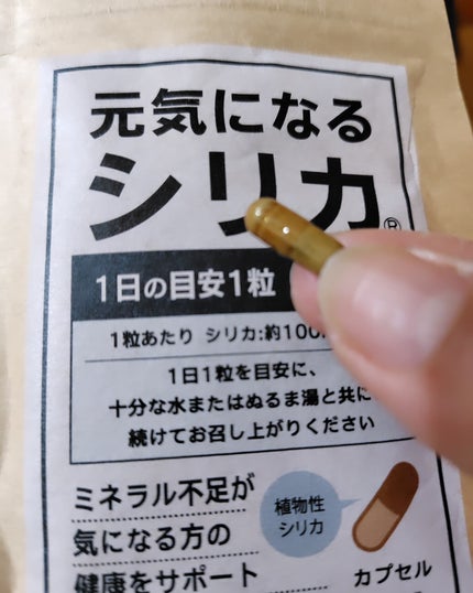 を使ったクチコミ(2枚目)