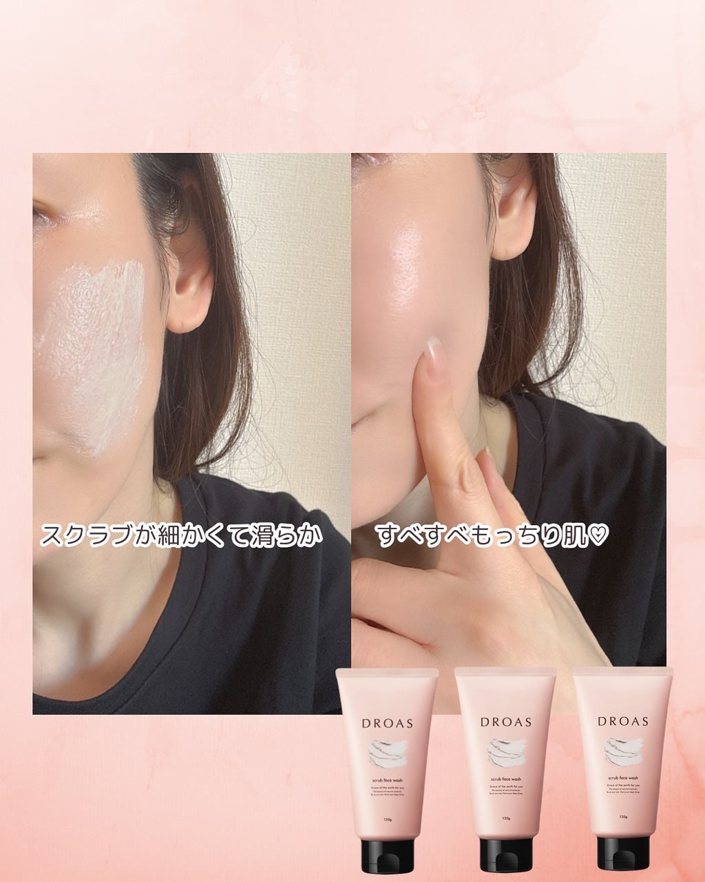 クレイクリアウォッシュ/DROAS/洗顔フォームを使ったクチコミ(8枚目)