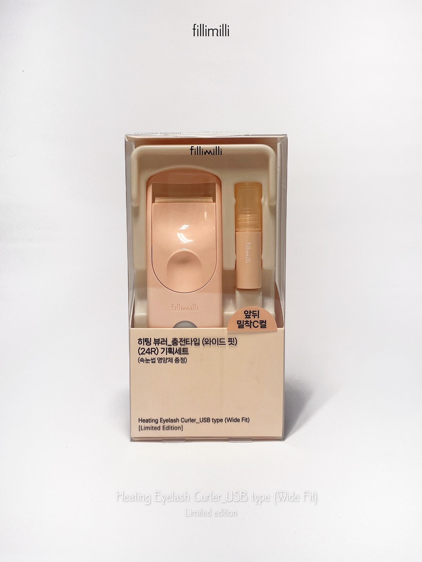 Heating eyelash curler/fillimilli/ホットビューラーを使ったクチコミ（1枚目）