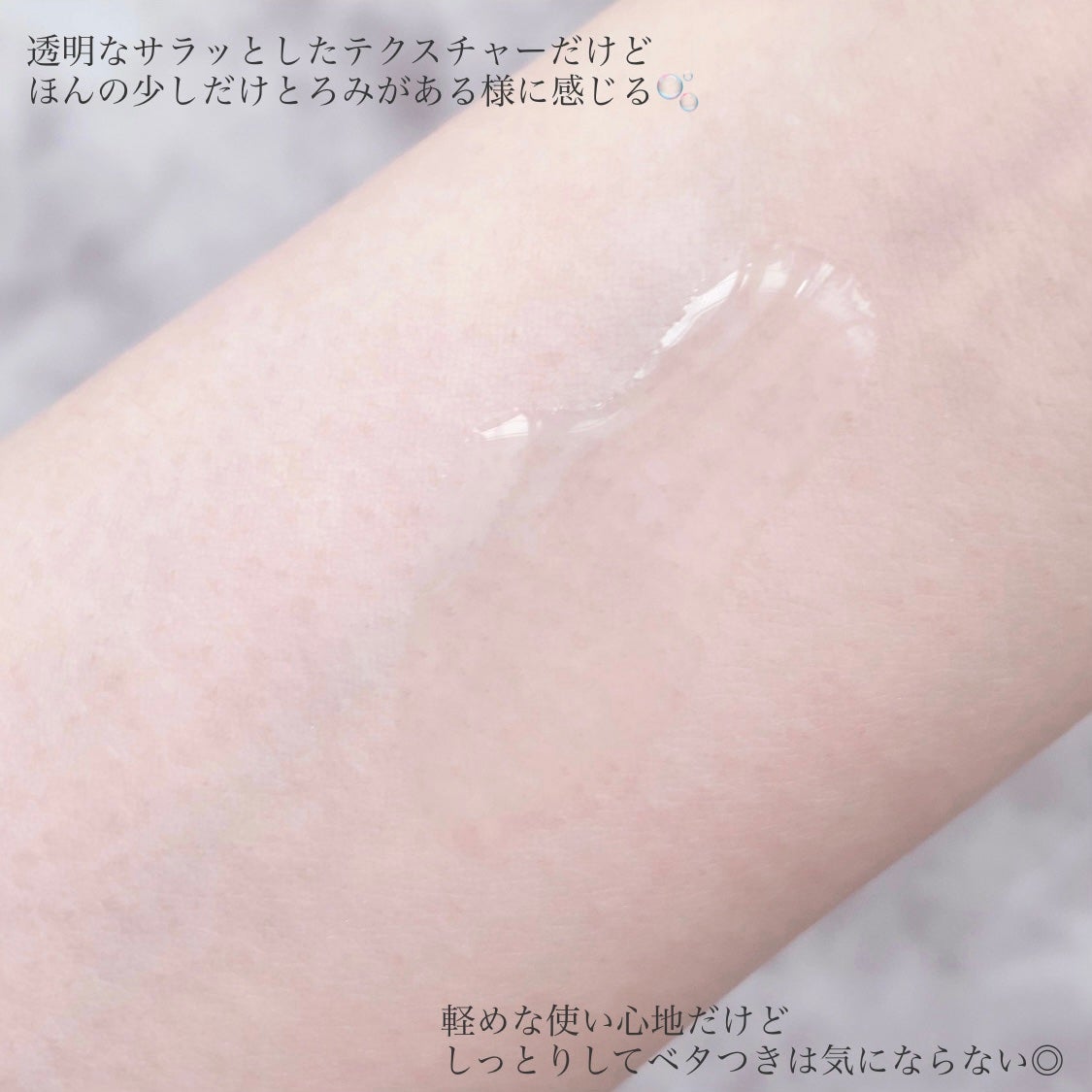 薬用クリアケア化粧水/無印良品/化粧水を使ったクチコミ(3枚目)