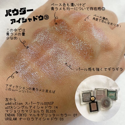 ジュエリーシャドウベール/キャンメイク/アイシャドウパレットを使ったクチコミ(6枚目)
