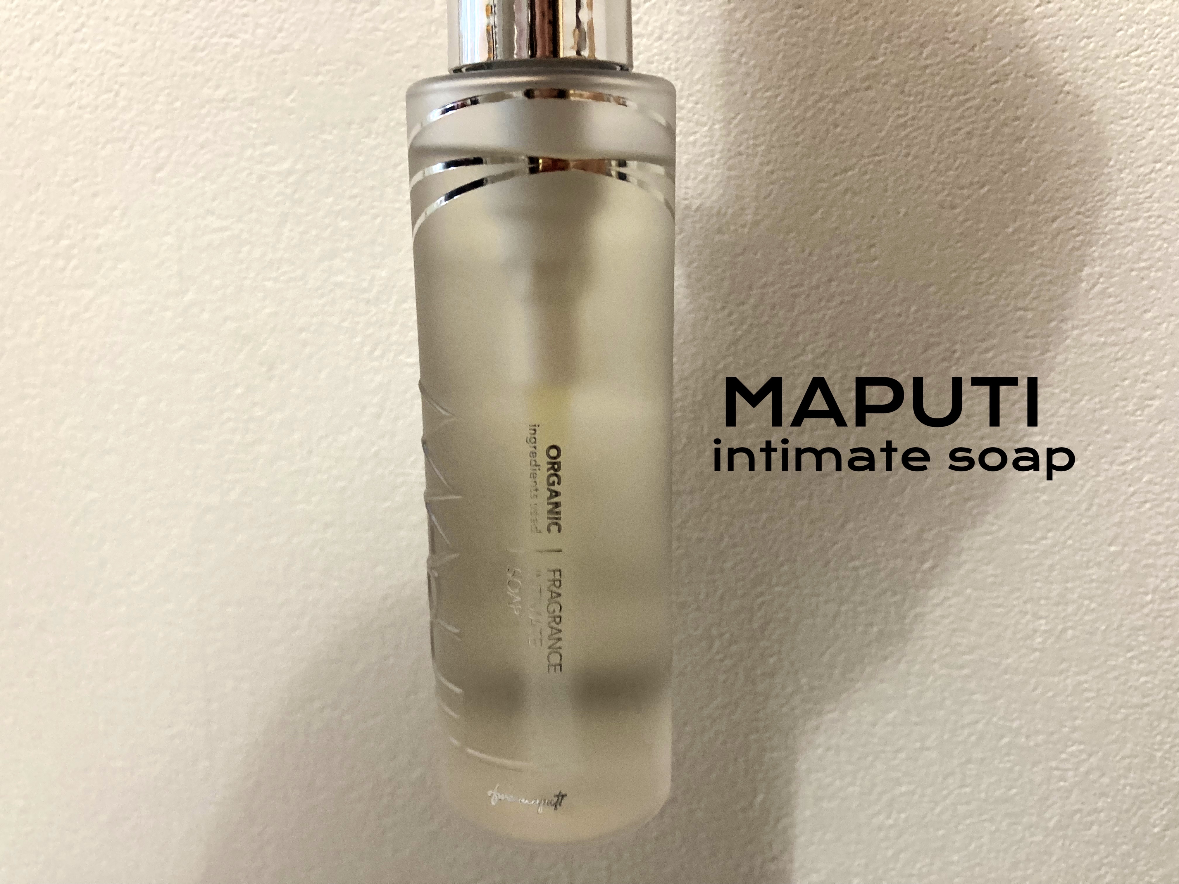 オーガニックフレグランスインティメイトソープ MAPUTI/MAPUTI/デリケートゾーンケアを使ったクチコミ（1枚目）