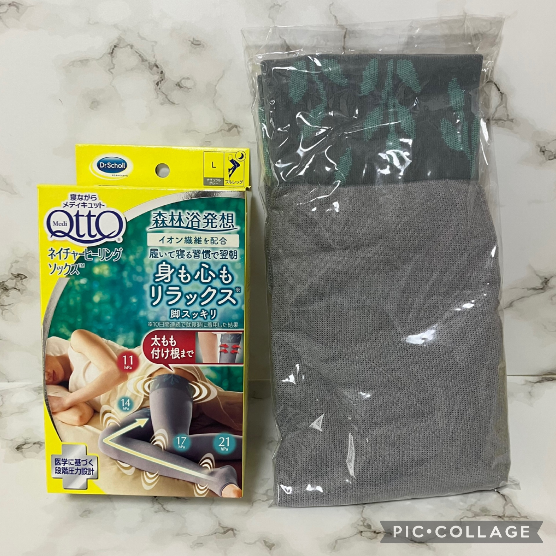 寝ながらメディキュット フルレッグ スーパークール/メディキュット/着圧ソックス・レギンスを使ったクチコミ（3枚目）