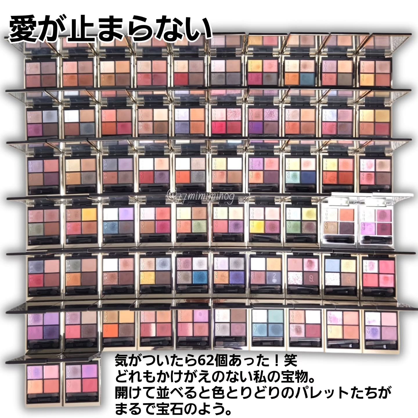 シグニチャー カラー アイズ/SUQQU/アイシャドウパレットを使ったクチコミ（3枚目）