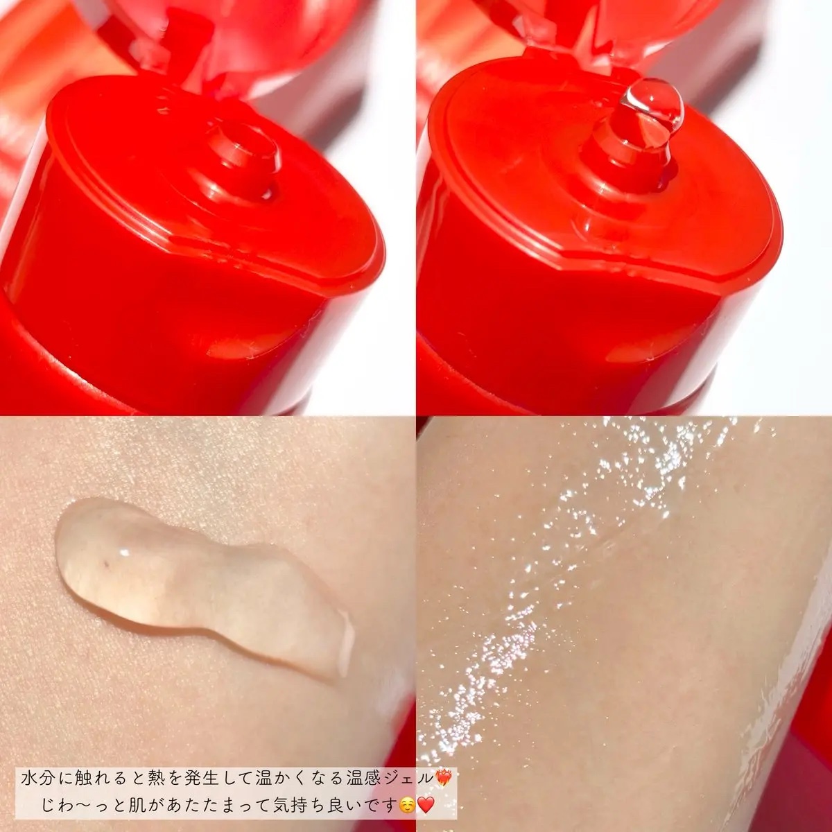 ベネフィーク　ホットクレンジングジェル/BENEFIQUE/クレンジングジェルを使ったクチコミ（2枚目）