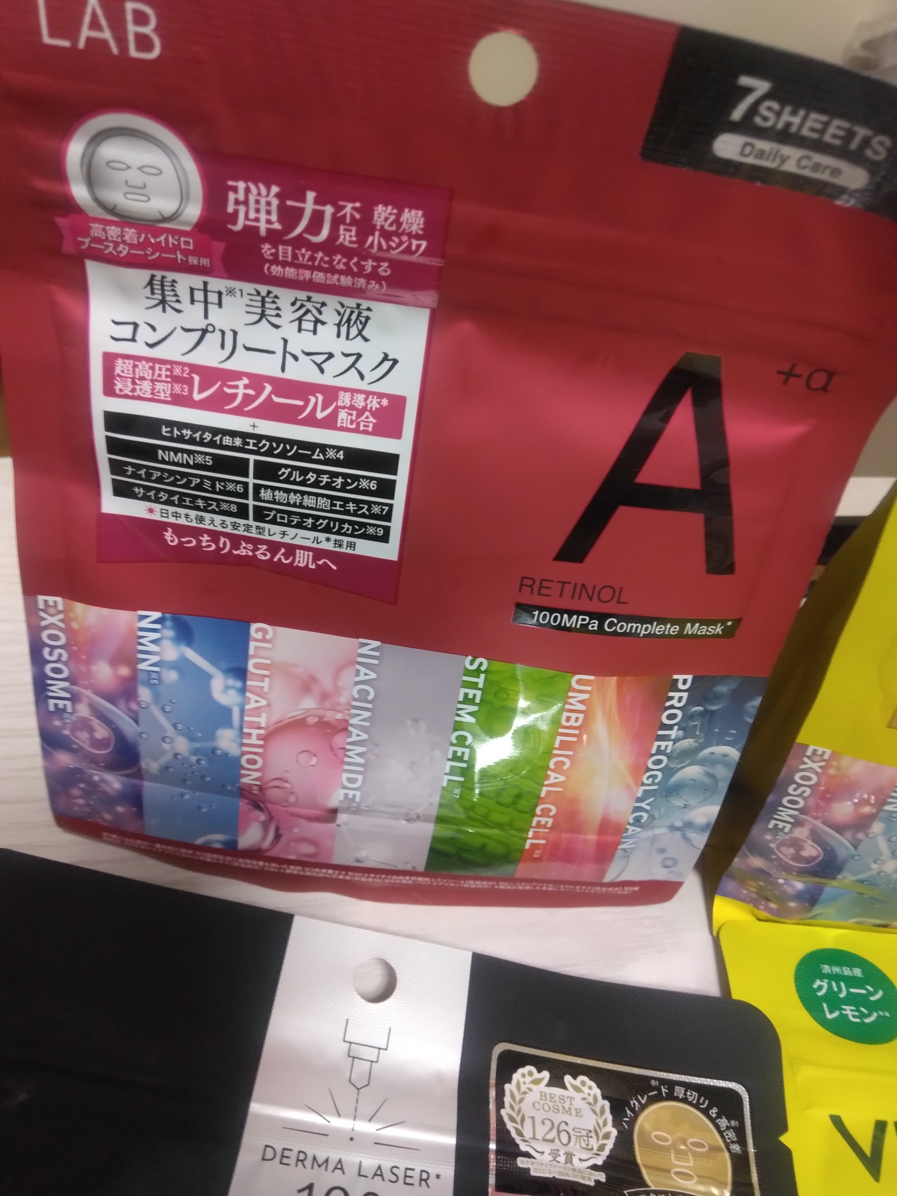 ビタペアC集中美容液シートマスク/ネイチャーリパブリック/シートマスク・パックを使ったクチコミ（2枚目）