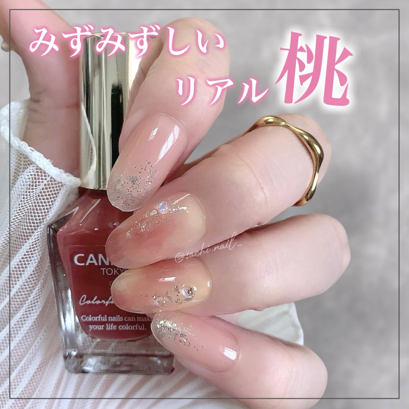 カラフルネイルズ/キャンメイク/マニキュアを使ったクチコミ（1枚目）