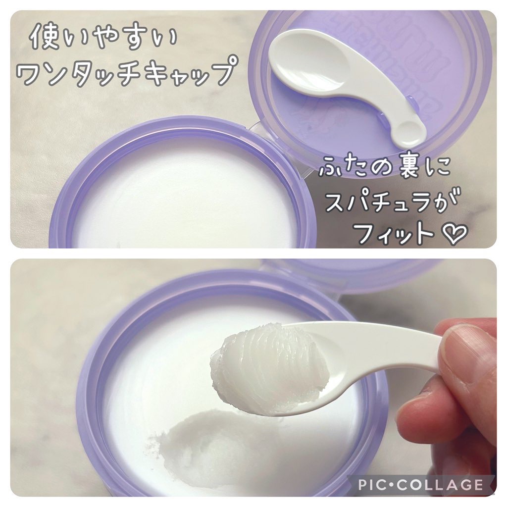 オールアバウトクリアクレンジングバーム/CHASIN'RABBITS/クレンジングバームを使ったクチコミ（2枚目）