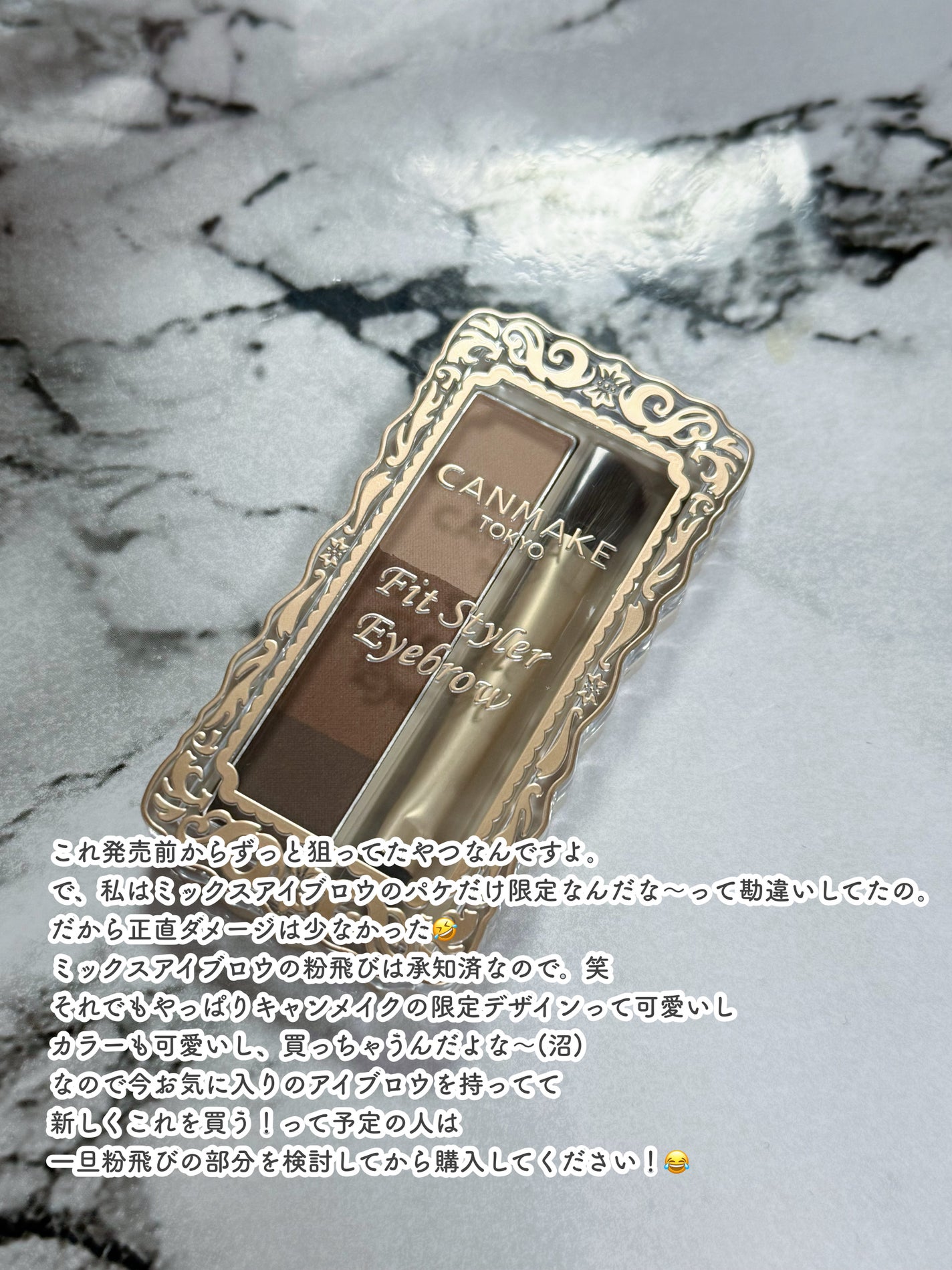 フィットスタイラーアイブロウ/キャンメイク/パウダーアイブロウを使ったクチコミ(4枚目)