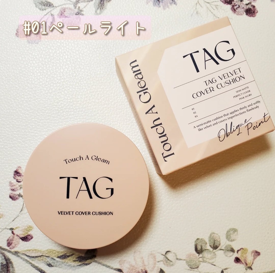 ベルベットカバークッション/TAG/クッションファンデーションを使ったクチコミ（2枚目）
