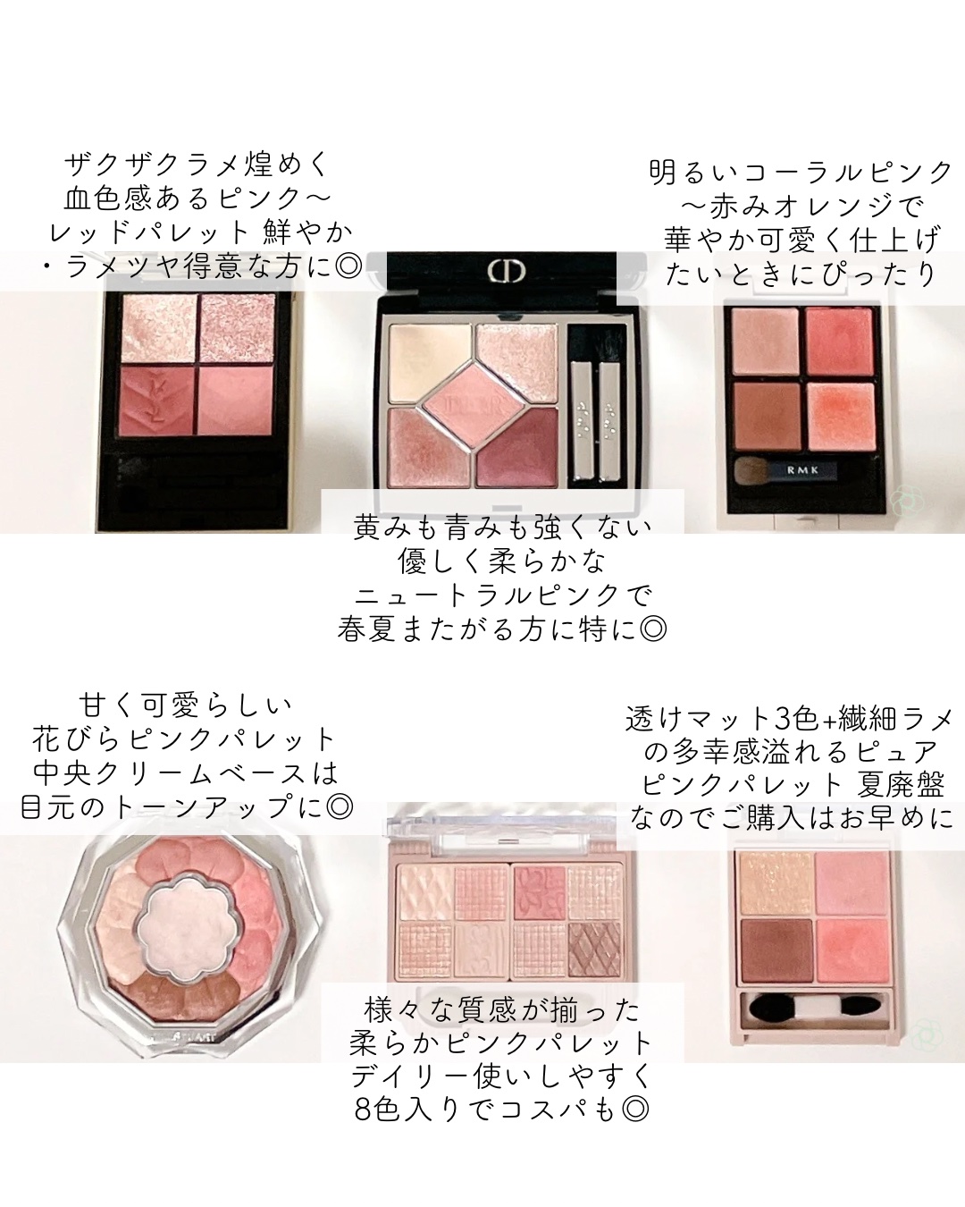 シルキースフレアイズ（マットタイプ）/キャンメイク/アイシャドウパレットを使ったクチコミ（3枚目）