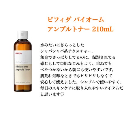 ピュア クレンジング オイル/manyo/オイルクレンジングを使ったクチコミ(3枚目)