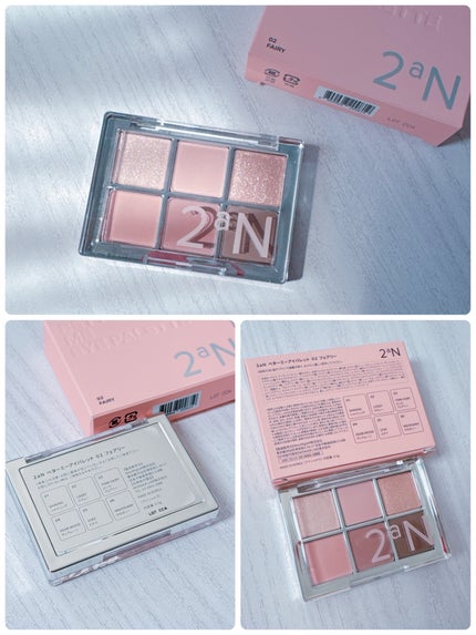 ベターミーアイパレット/2aN/マルチパレットを使ったクチコミ(8枚目)