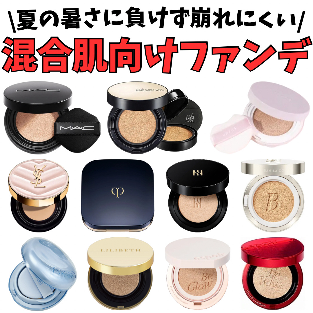 カバー&グロウクッション/upink/クッションファンデーションを使ったクチコミ（1枚目）