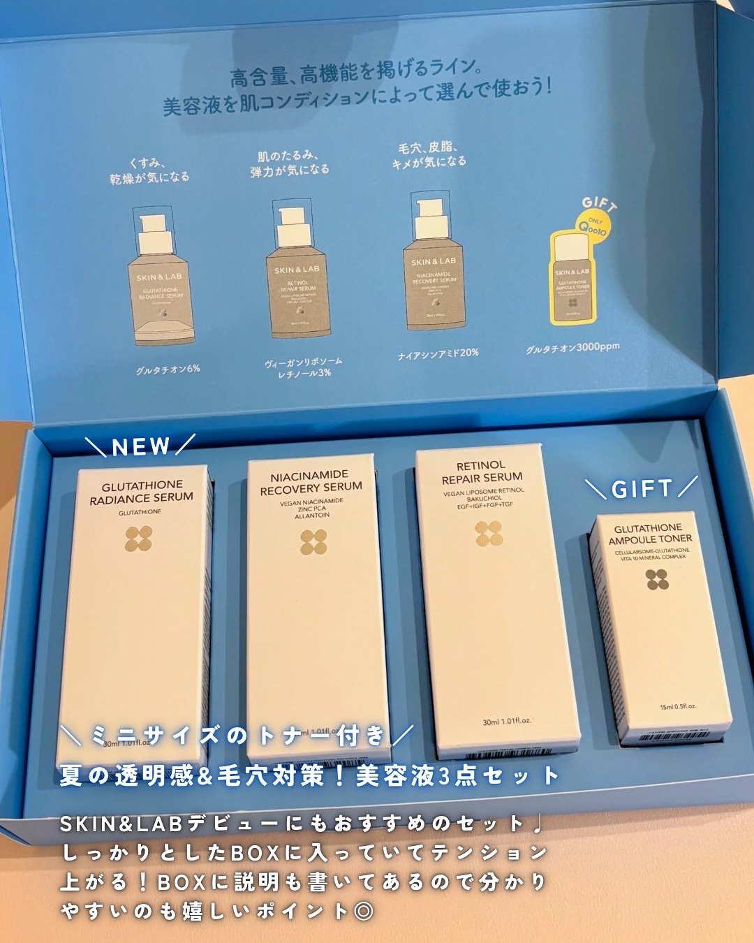 ヴィーガンリポソームレチノールセラム/SKIN&LAB/美容液を使ったクチコミ（3枚目）