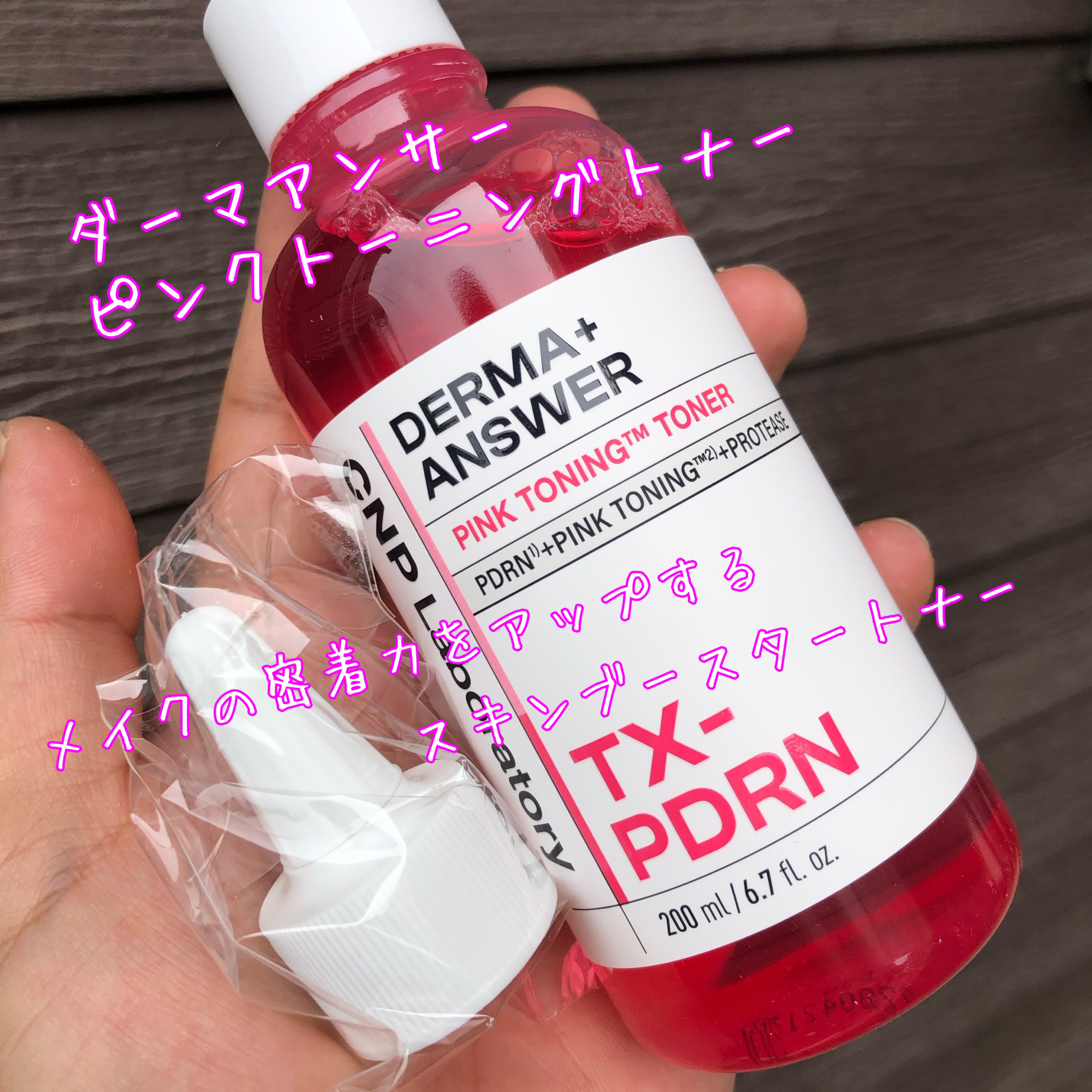 ダーマアンサーアゼライン酸ミントアンプル/CNP Laboratory/美容液を使ったクチコミ（2枚目）