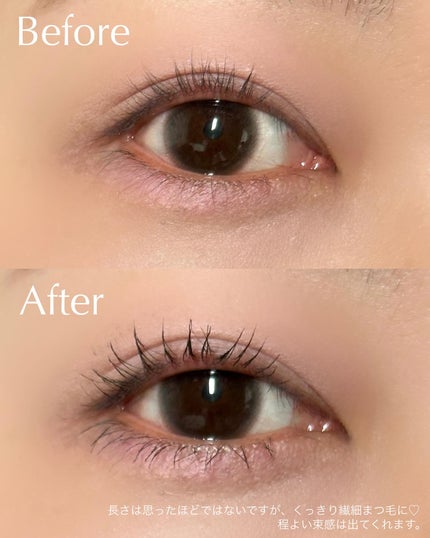 ウォンジョンヨ アイドールスリムマスカラ ロング/Wonjungyo/マスカラを使ったクチコミ(4枚目)