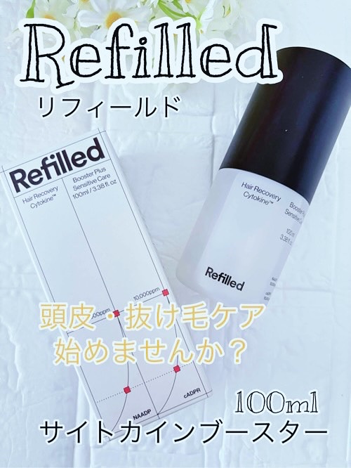 サイトカイン ブースター/Refilled/頭皮ローションを使ったクチコミ（1枚目）