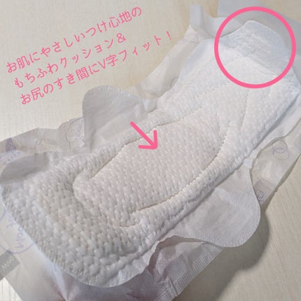 ロリエ もちふわ fit 25cm 羽つき 14コ入 (医薬部外品 )/ロリエ/ナプキンを使ったクチコミ(3枚目)