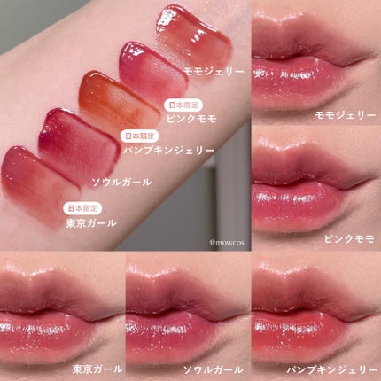 ジェルフィットティント/AMUSE/リップティントを使ったクチコミ(1枚目)