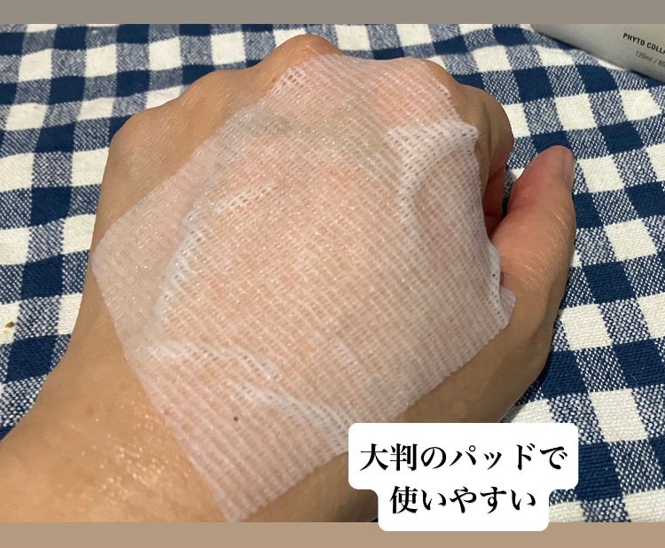 フィトコラーゲンパッド/favs/拭き取り化粧水を使ったクチコミ(4枚目)
