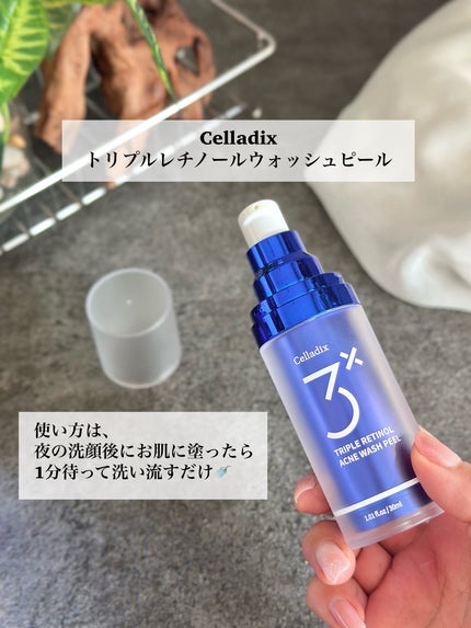 トリプル レチノール ウォッシュピール/Celladix/ピーリングを使ったクチコミ(2枚目)