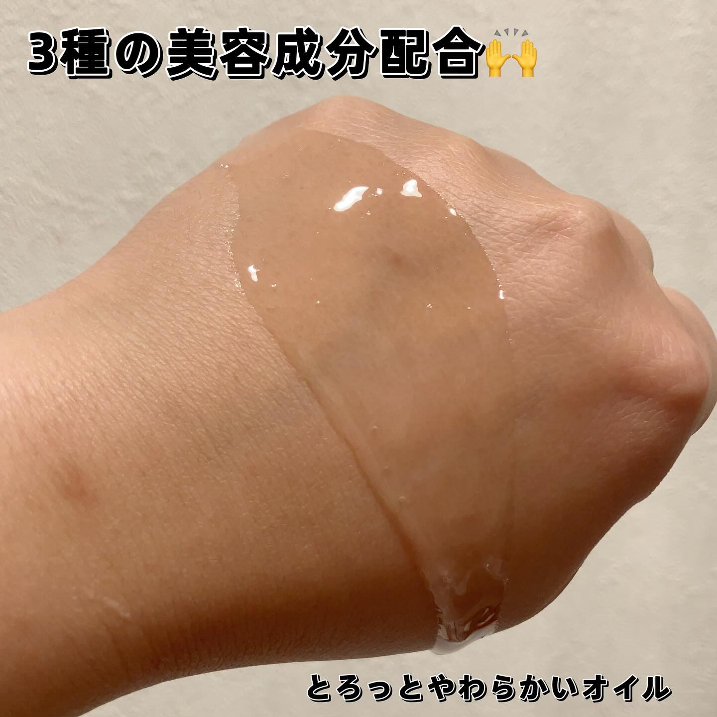 セラムクレンジングオイル/ビフェスタ/オイルクレンジングを使ったクチコミ（3枚目）