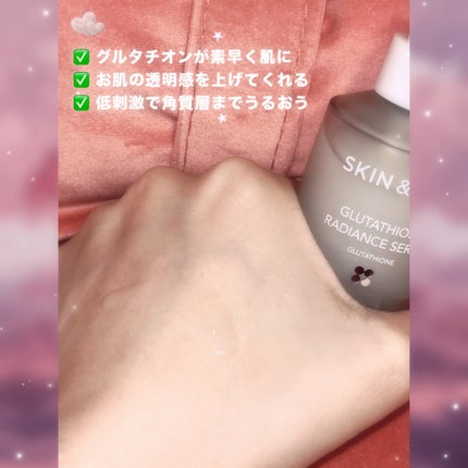 グルタチオンラディアンスセラム/SKIN&LAB/美容液を使ったクチコミ(3枚目)