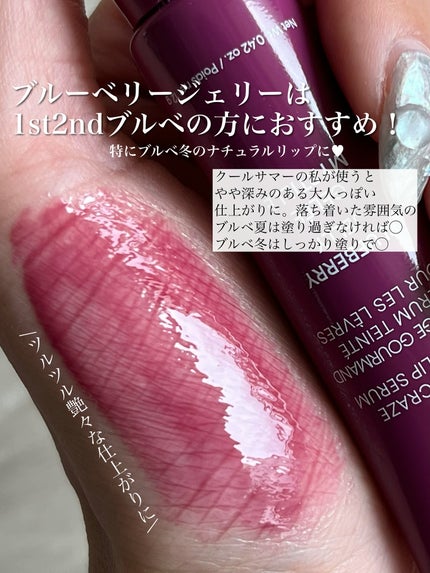 グレイズ ティントリップセラム/LANEIGE/リップ美容液を使ったクチコミ(3枚目)