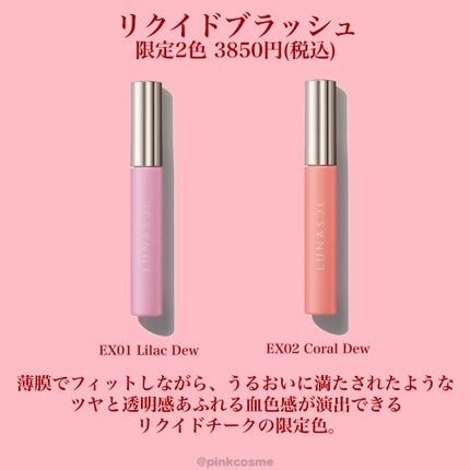 ルナソル ネイルポリッシュ/LUNASOL/マニキュアを使ったクチコミ(9枚目)