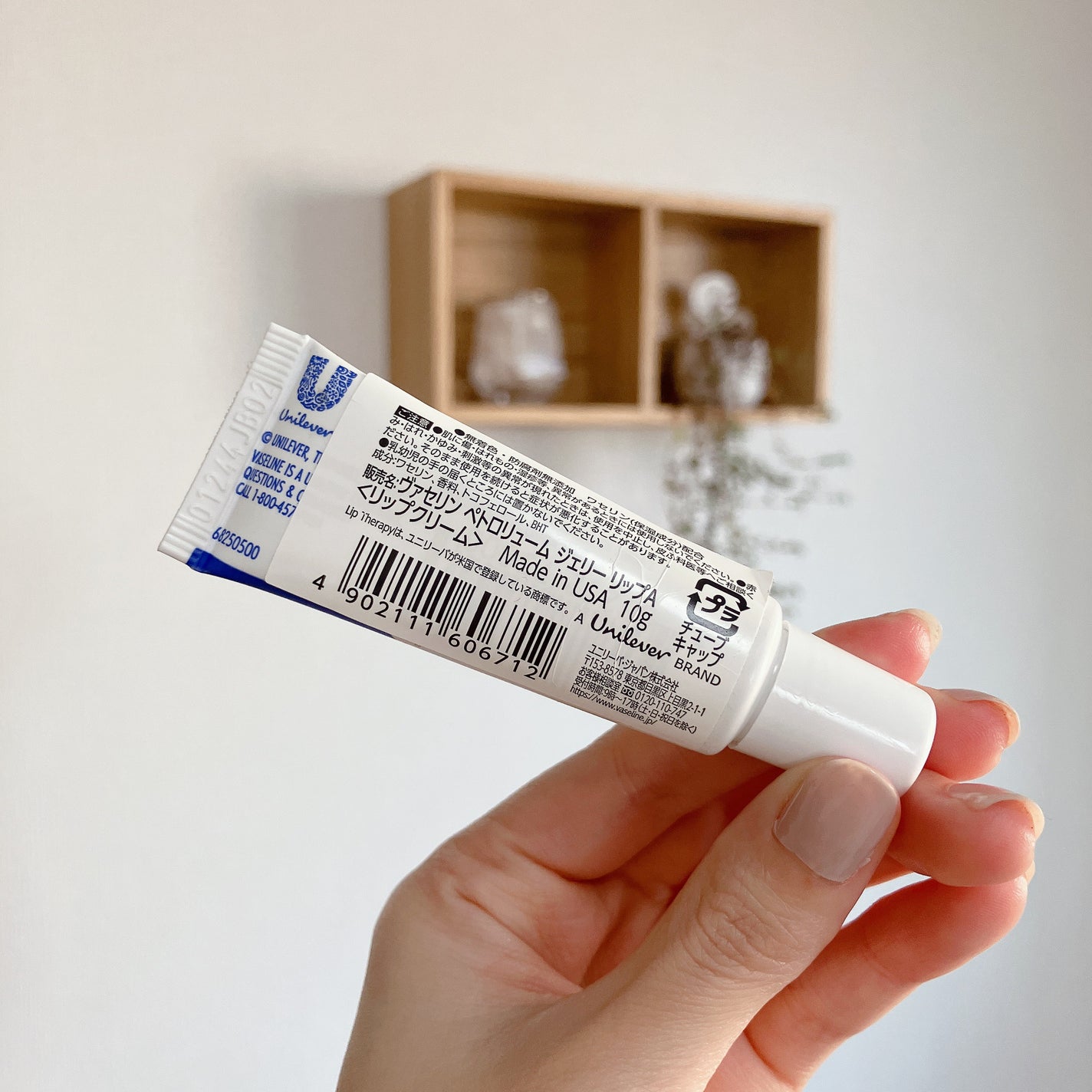 ペトロリューム ジェリー リップ レギュラー/ヴァセリン/リップクリームを使ったクチコミ(2枚目)