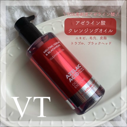 AZケア クレンジングオイル/VT/オイルクレンジングを使ったクチコミ(1枚目)