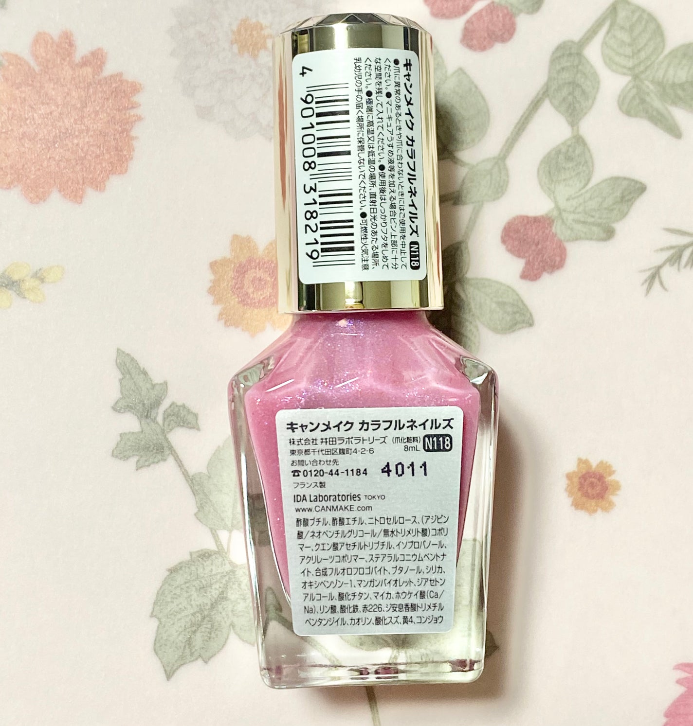 カラフルネイルズ/キャンメイク/マニキュアを使ったクチコミ(2枚目)