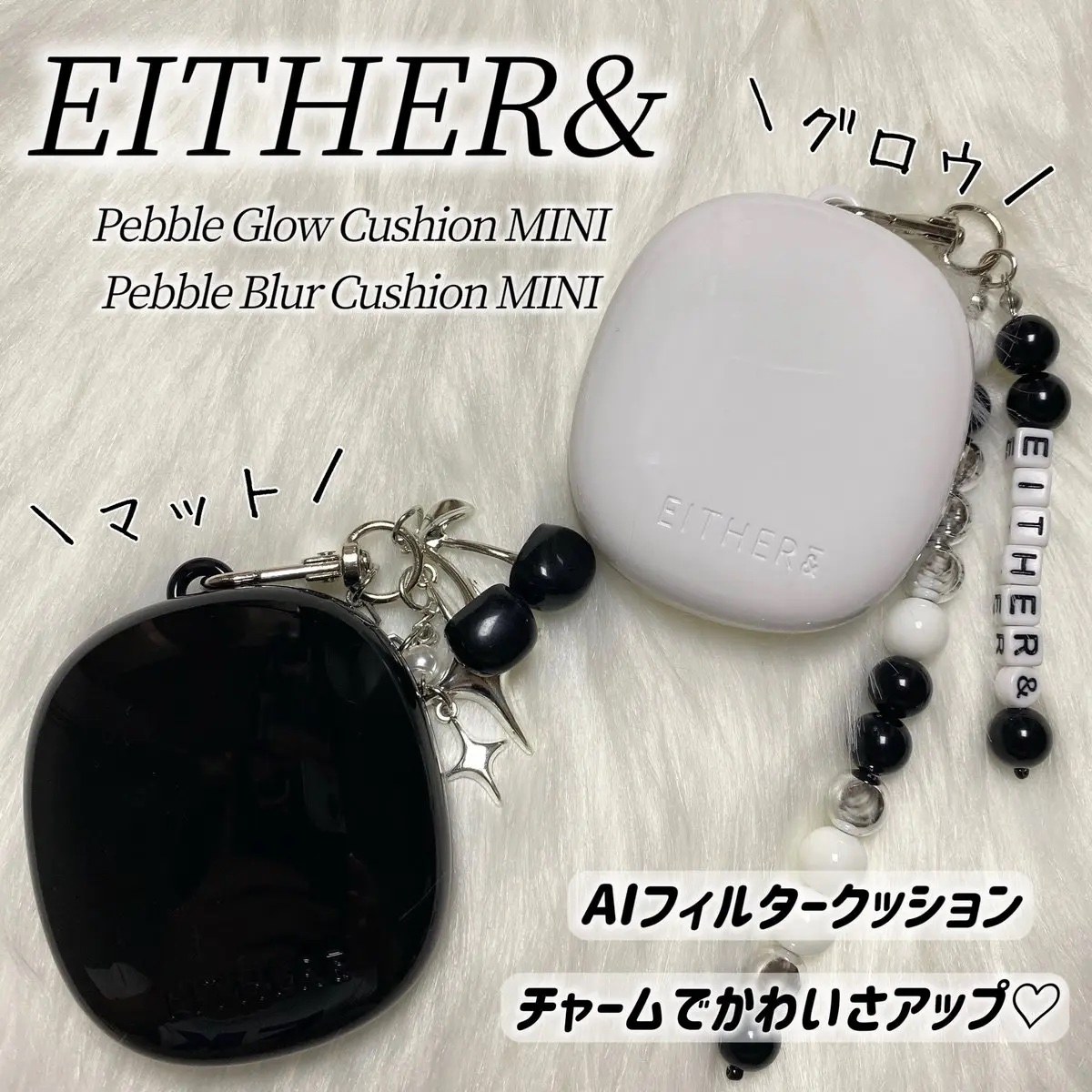 Pebble Glow Cushion 17N バニラ/EITHER＆/クッションファンデーションを使ったクチコミ（1枚目）