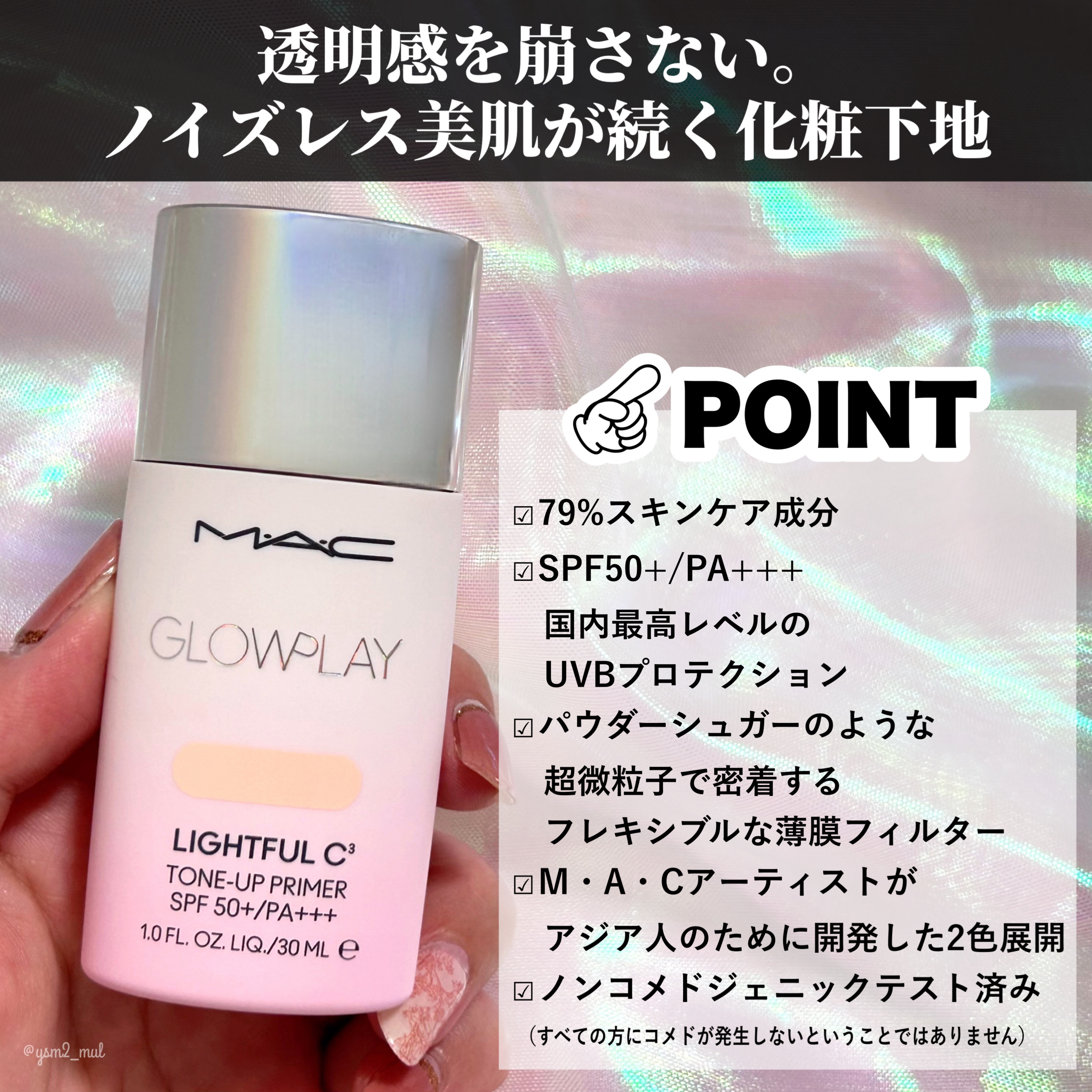 スタジオ フィックス ロングウエア クッション ファンデーション SPF 50 N18/M・A・C/クッションファンデーションを使ったクチコミ（3枚目）