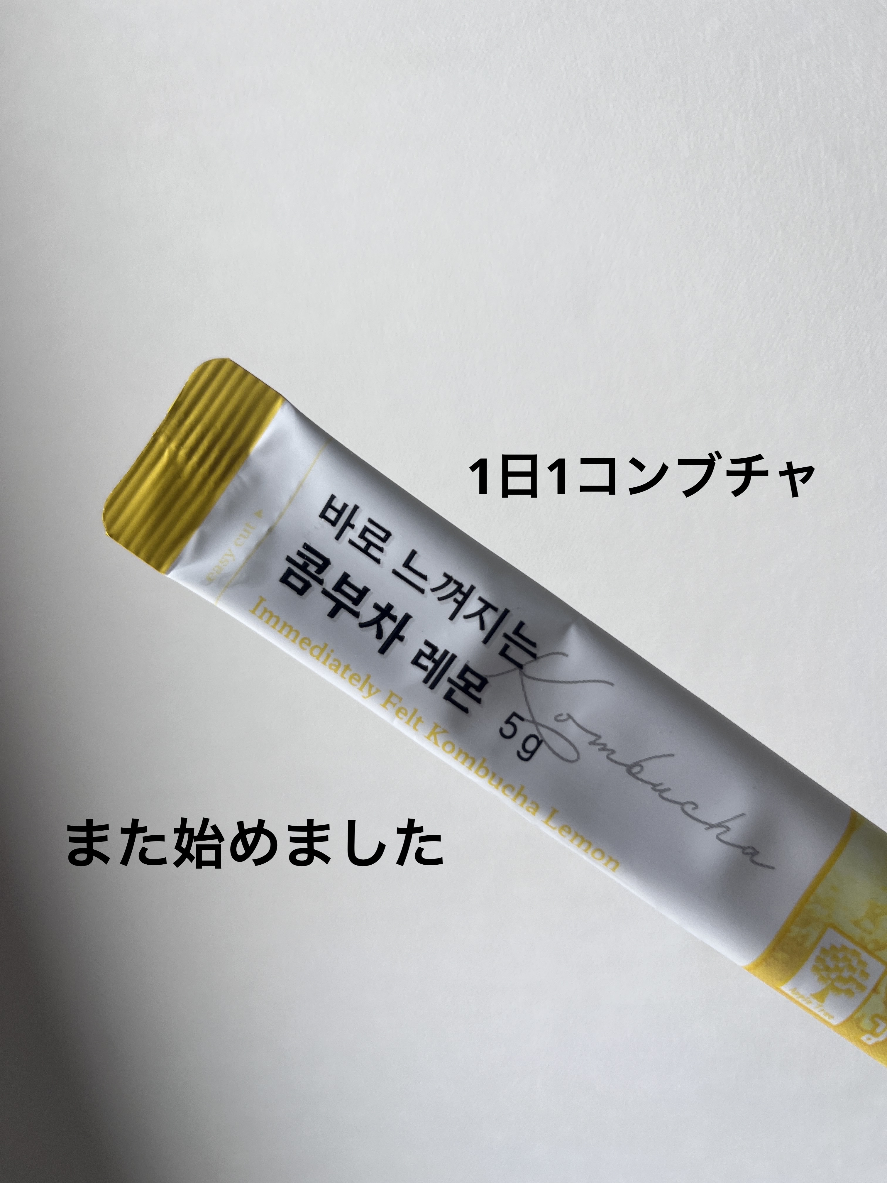 スッキリコンブチャ/ファームスビル/その他ドリンクを使ったクチコミ（1枚目）