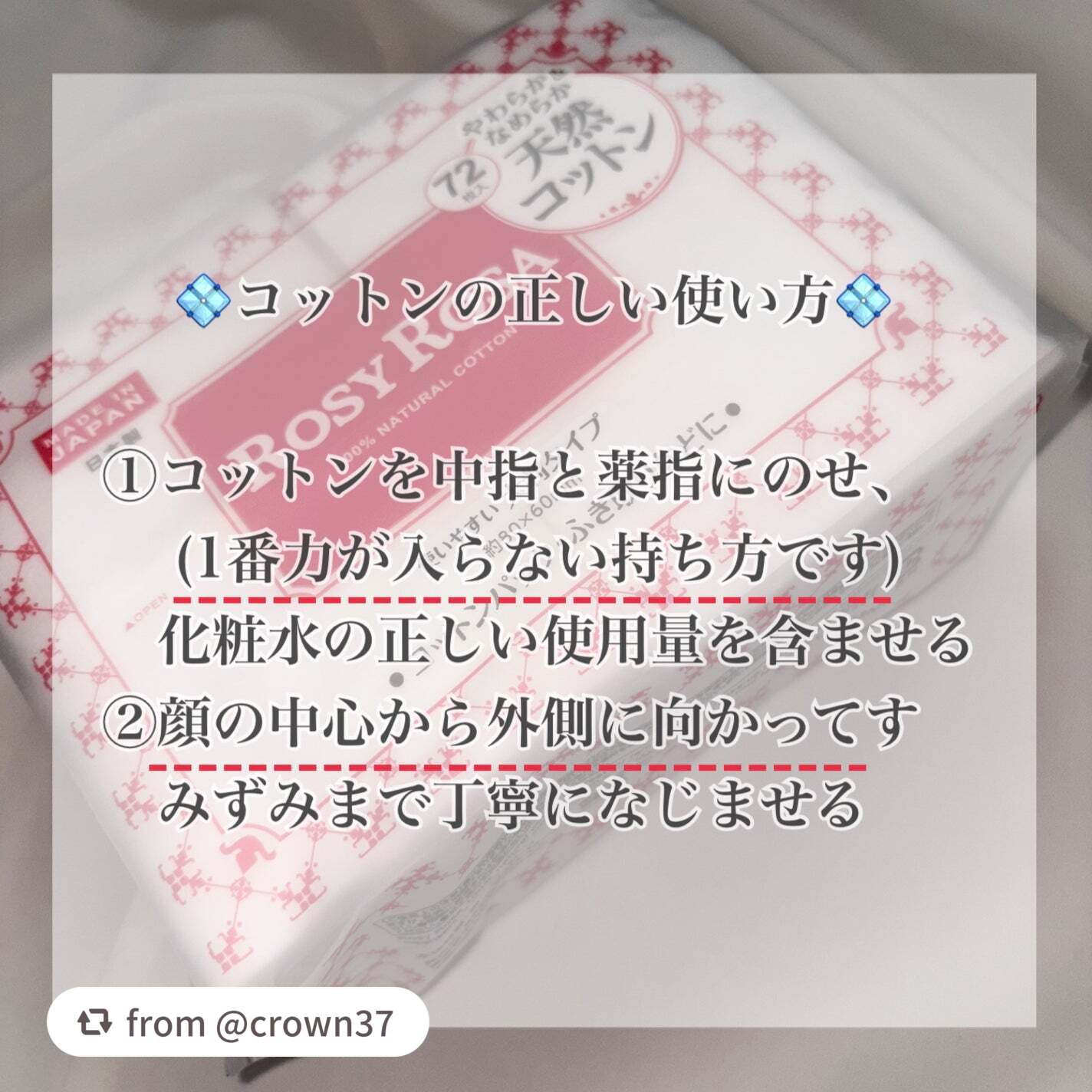 大きめコットン/ロージーローザ/コットンを使ったクチコミ(3枚目)