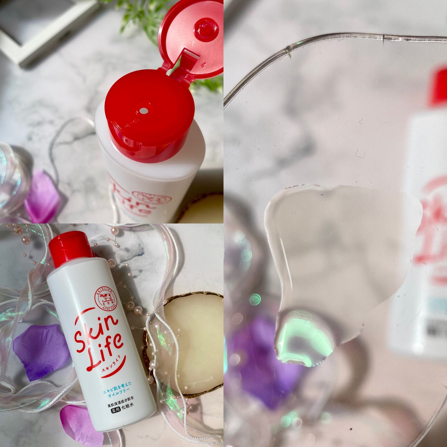 薬用化粧水/スキンライフ/化粧水を使ったクチコミ(3枚目)