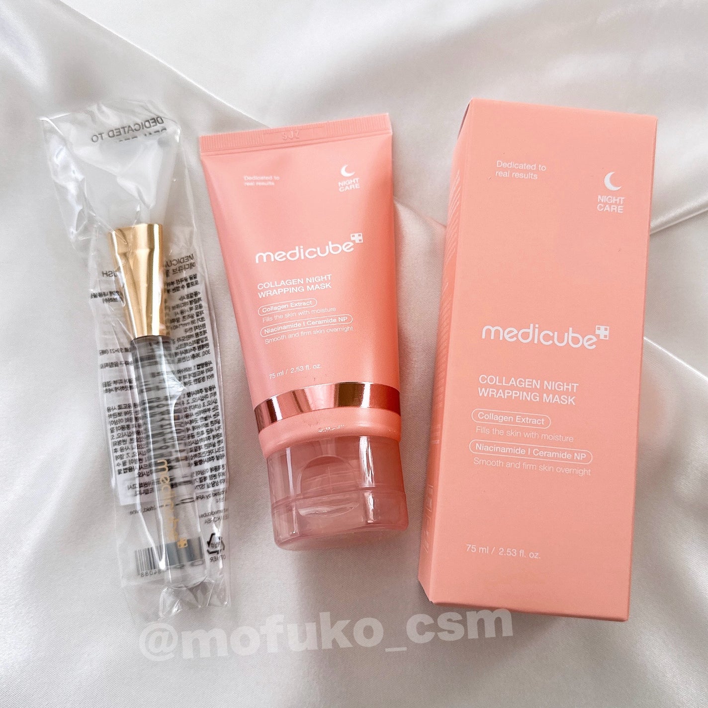 コラーゲンナイトラッピングマスク/MEDICUBE/洗い流すパック・マスクを使ったクチコミ(1枚目)