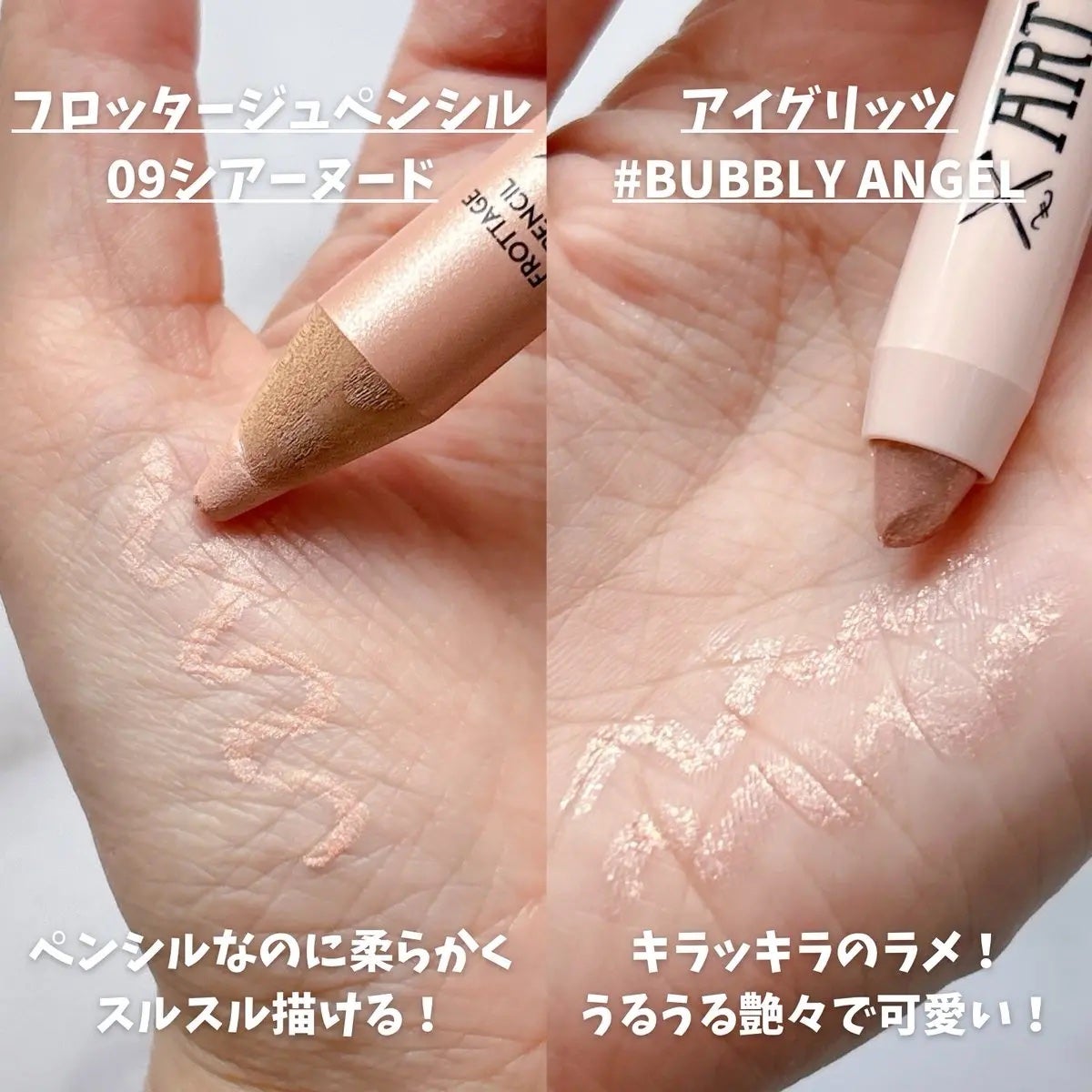 アートクラスバイロダン シェーディング/too cool for school/シェーディングを使ったクチコミ(3枚目)