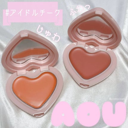 ソフト クリーム チーク/AOU/ジェル・クリームチークを使ったクチコミ(1枚目)