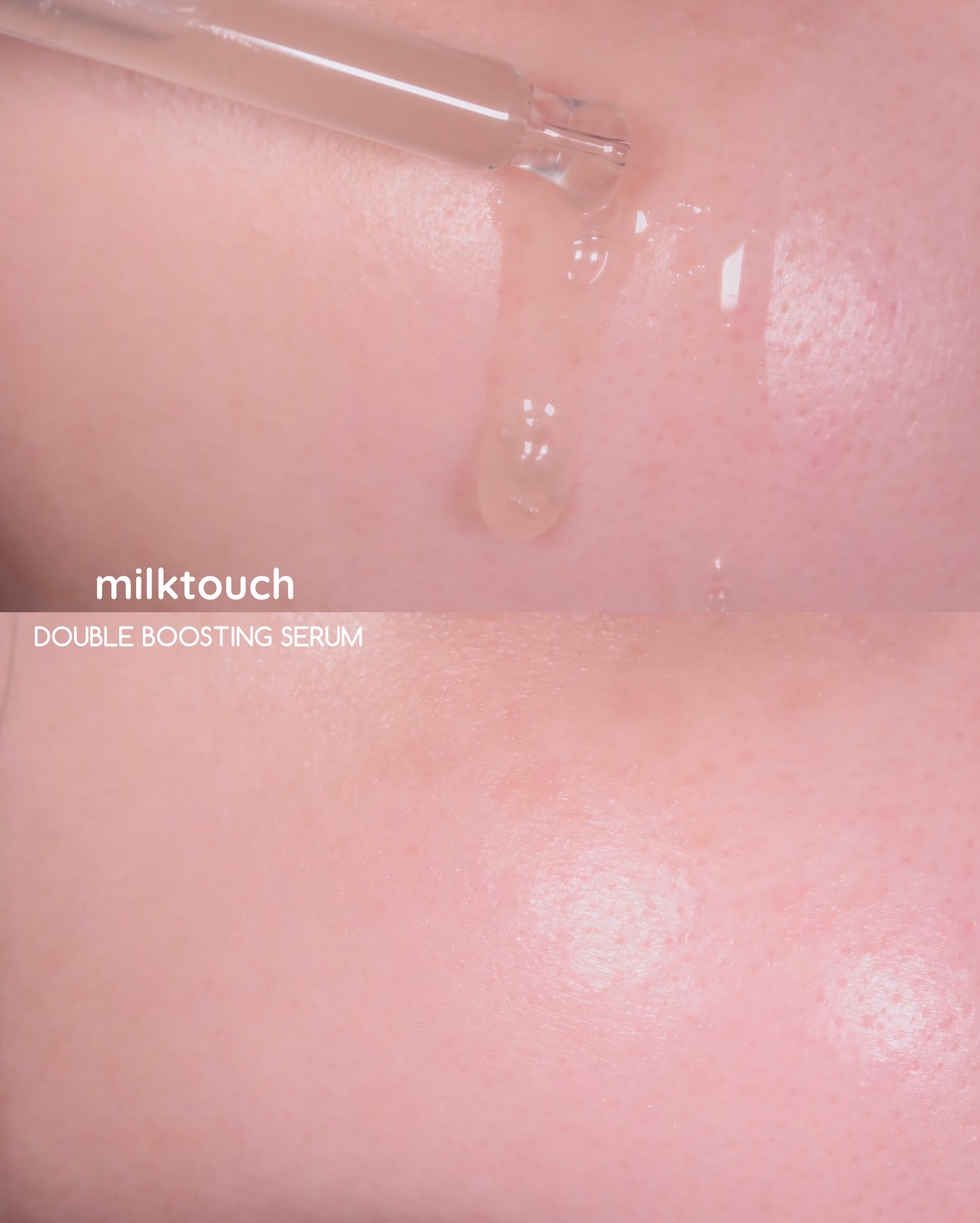 PDRN ダブルブースティングセラム /Milk Touch/美容液を使ったクチコミ（3枚目）