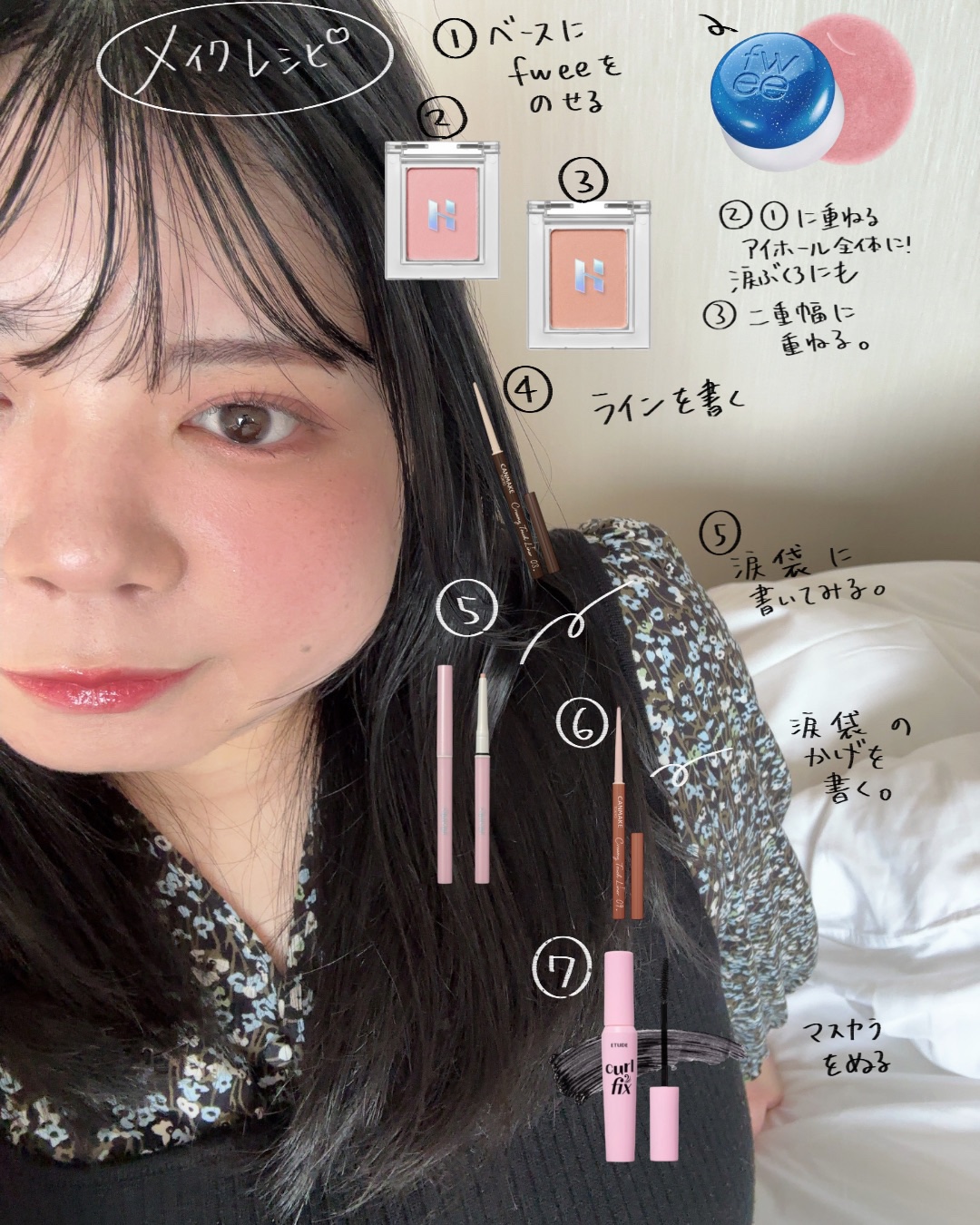 クリーミータッチライナー/キャンメイク/ジェルアイライナーを使ったクチコミ（2枚目）