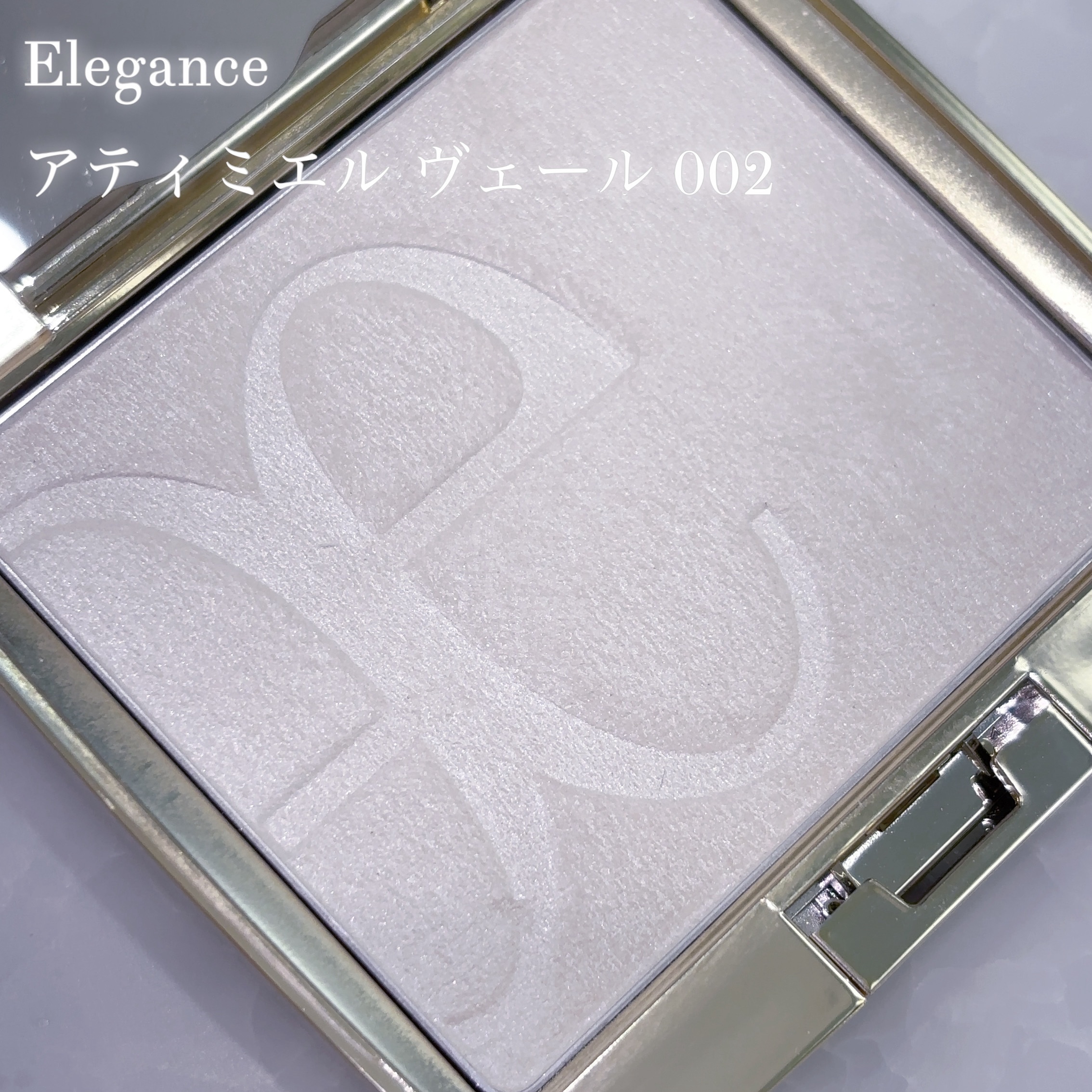 エレガンス アティミエル ヴェール/Elégance/プレストパウダーを使ったクチコミ（3枚目）