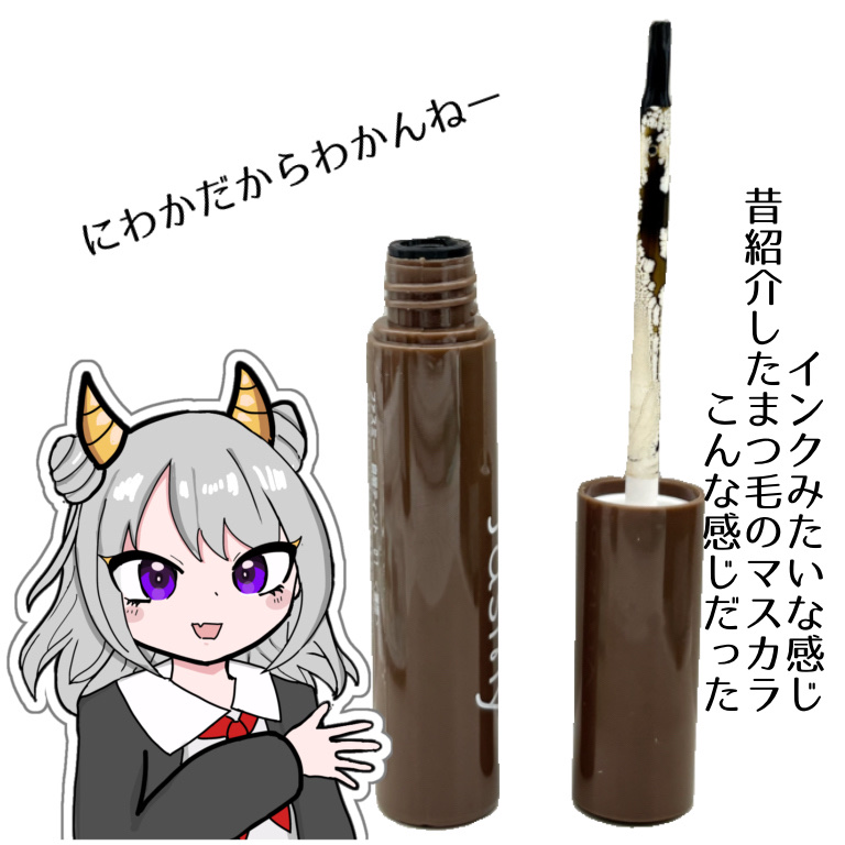 fasmy 自眉ティントのクチコミ「【100均だけど330円】自眉ティント初挑戦！！


330円で買える眉ティントってどうなの！.....」（2枚目）