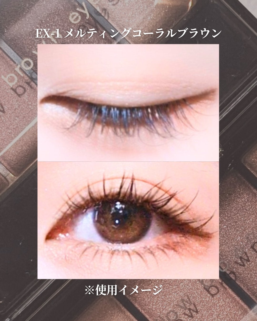 ラッシュフォーマーEX(クリア)/KATE/マスカラを使ったクチコミ(5枚目)