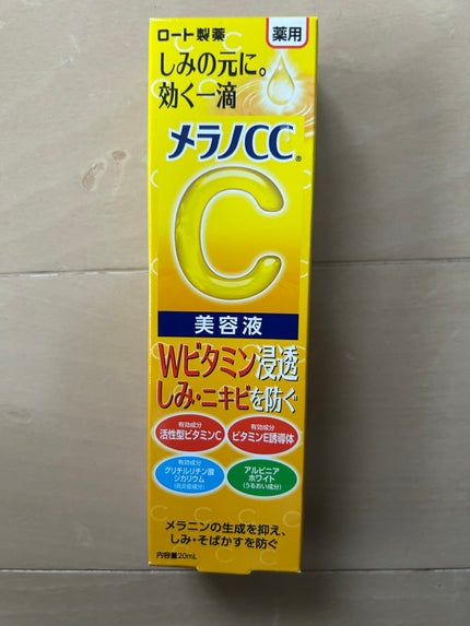 薬用 しみ 集中対策 美容液/メラノCC/美容液を使ったクチコミ(1枚目)