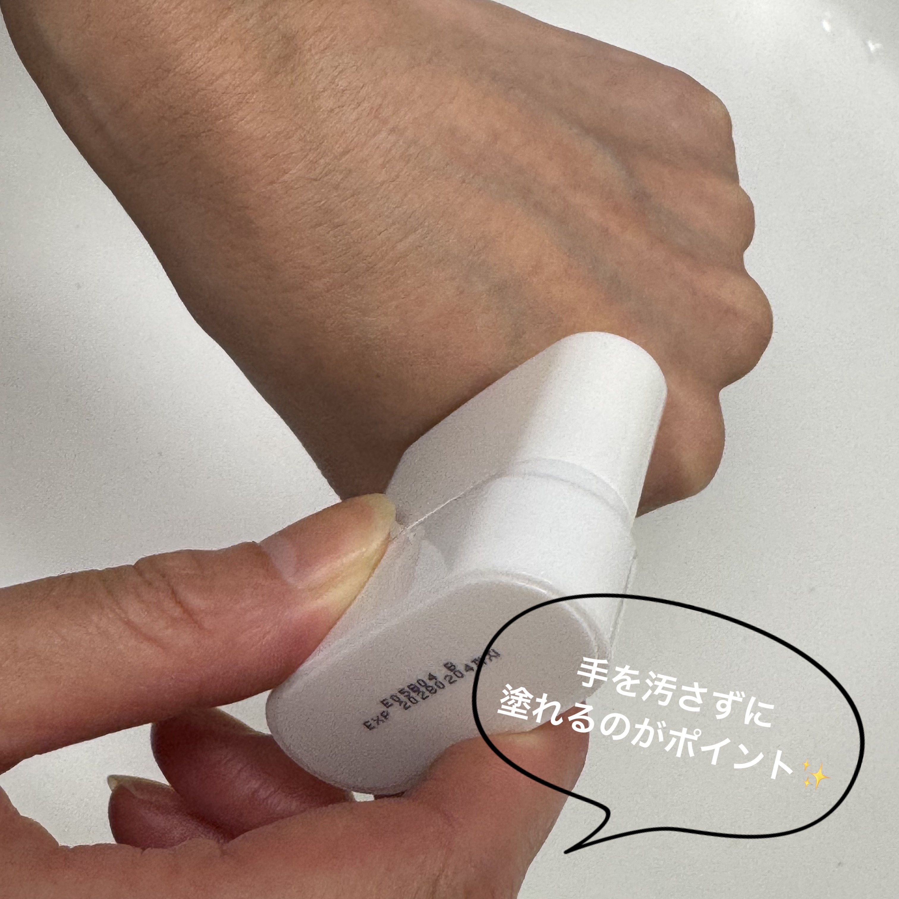 センシティブポケットサンスティック/SAM'U/日焼け止めスティックを使ったクチコミ（3枚目）