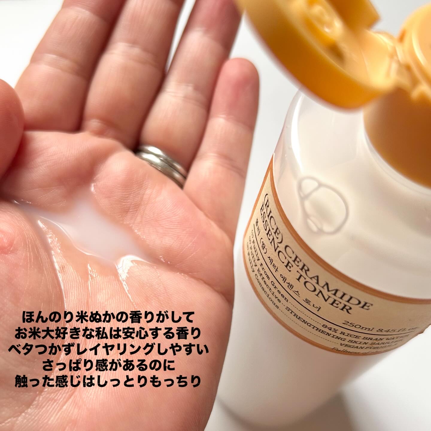 米セラミドカプセルクリーム/FULLY/フェイスクリームを使ったクチコミ（3枚目）