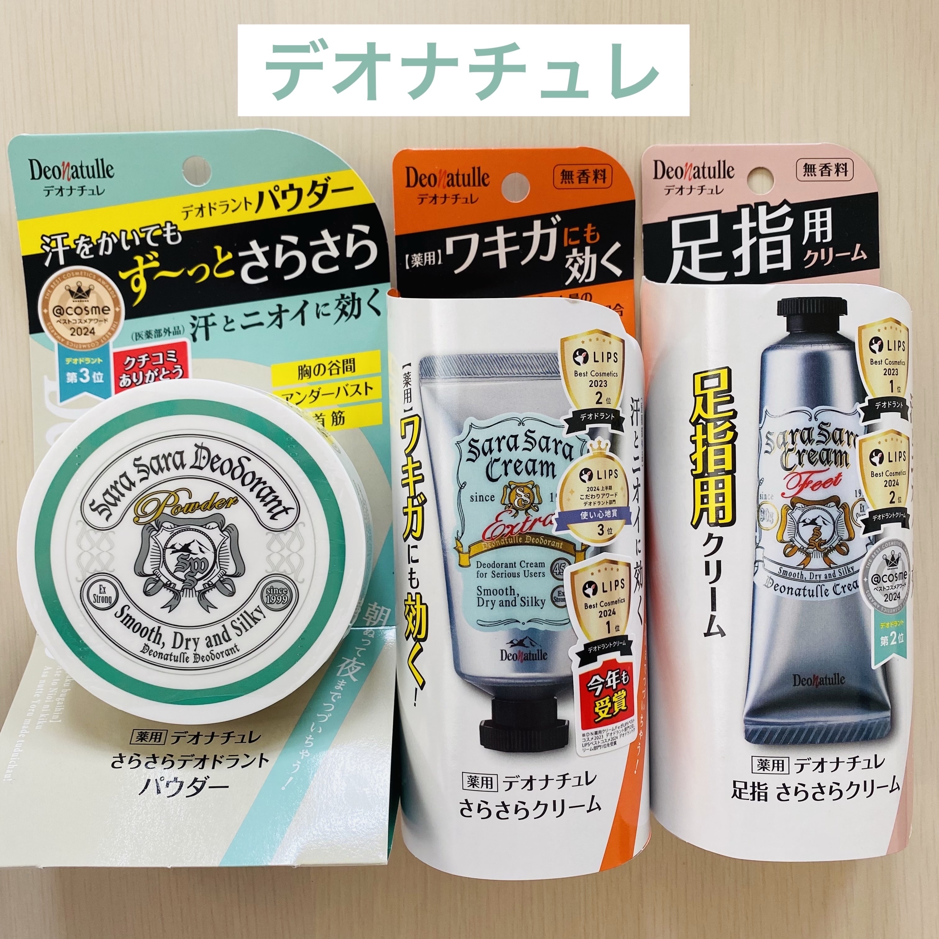 薬用さらさらデオドラントパウダー/デオナチュレ/デオドラント・制汗剤を使ったクチコミ（1枚目）